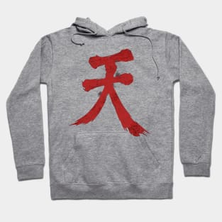 Akuma raging demon Hoodie